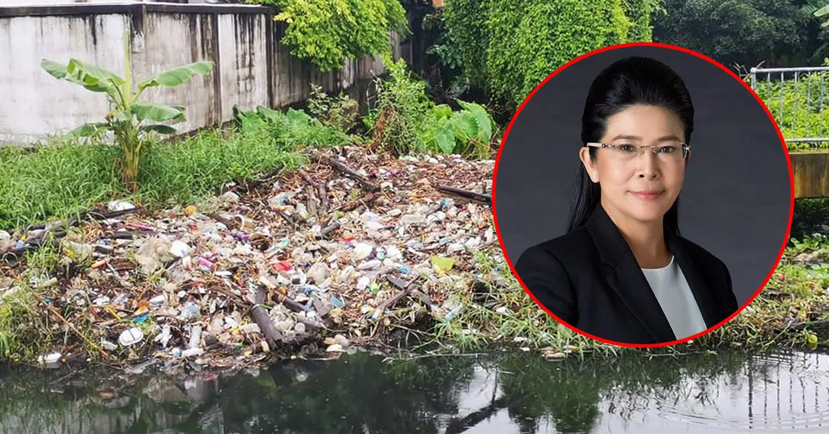 สุดารัตน์