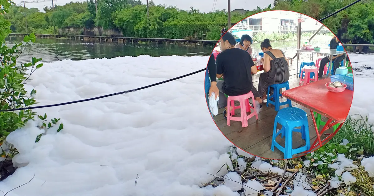 ฟองโฟม ลำลูกกา ฮอกไกโด