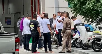 การ์ดรุมกระทืบ