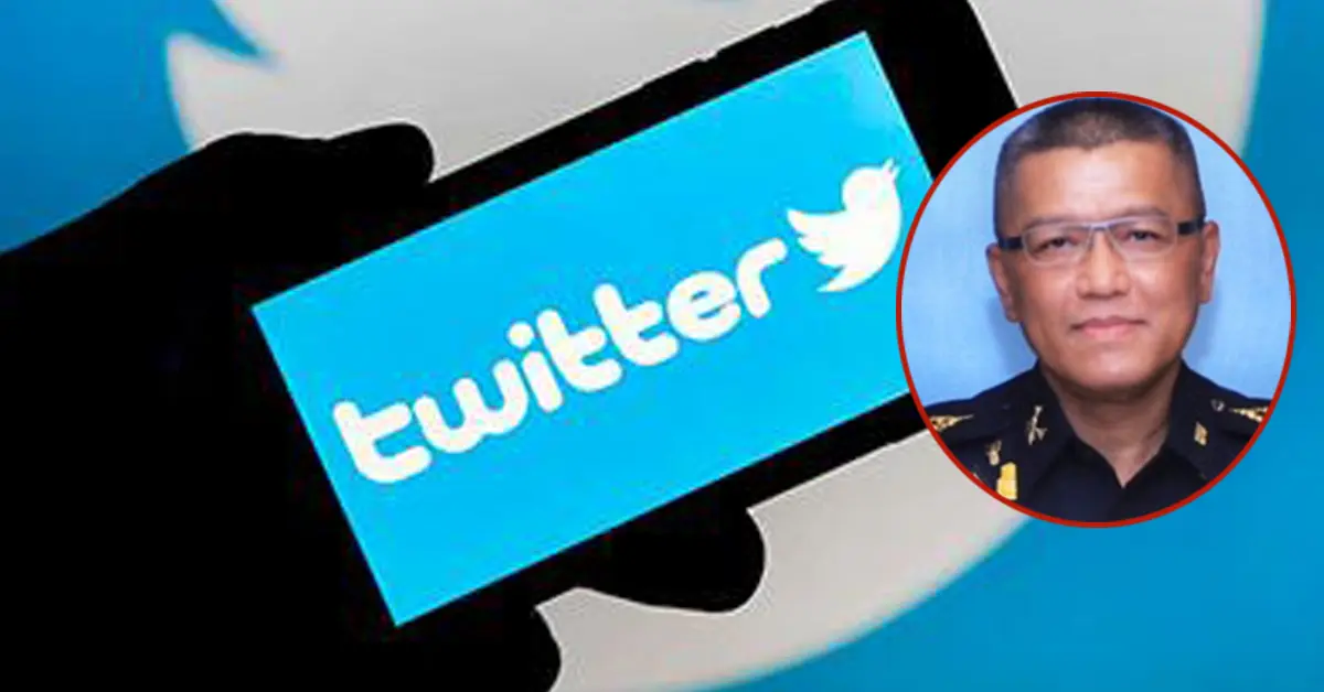 ไอโอทหาร