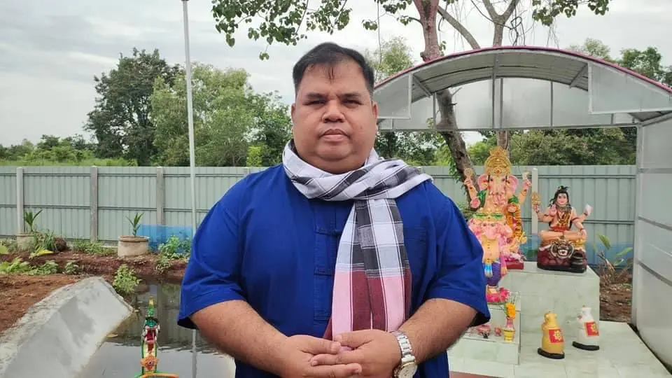 ปกป้องสถาบัน