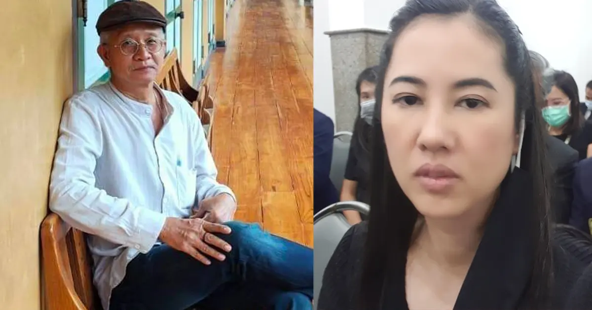 ปารีณาบุกรุกที่ดิน