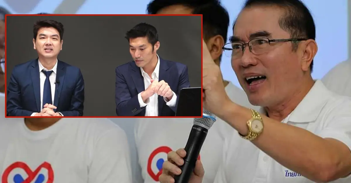 ธนาธร-ปิยบุตร