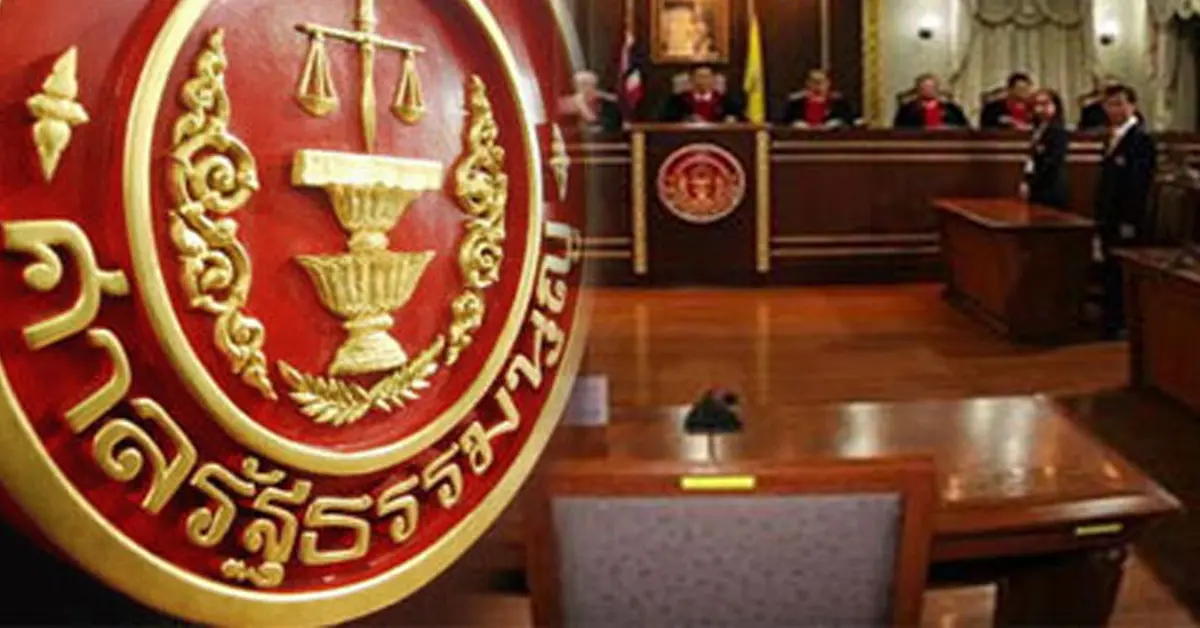 คดีถือครองหุ้น