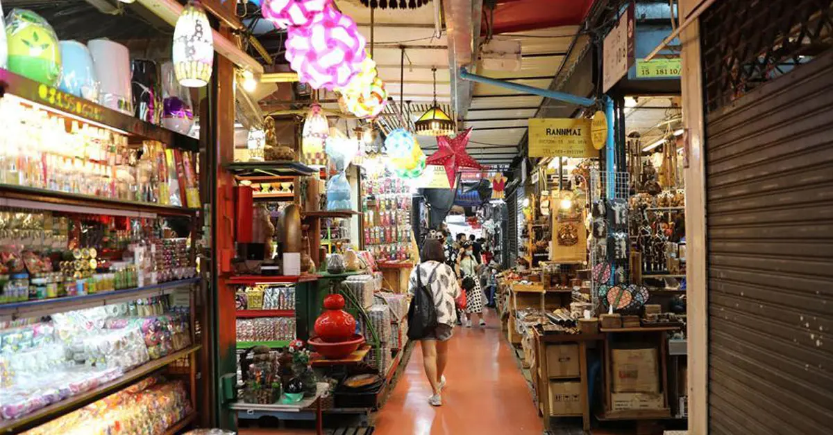 ช้อปดีมีคืน