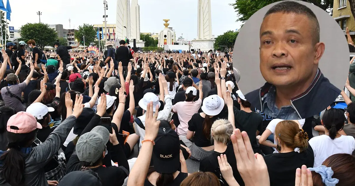 ชุมนุมใหญ่