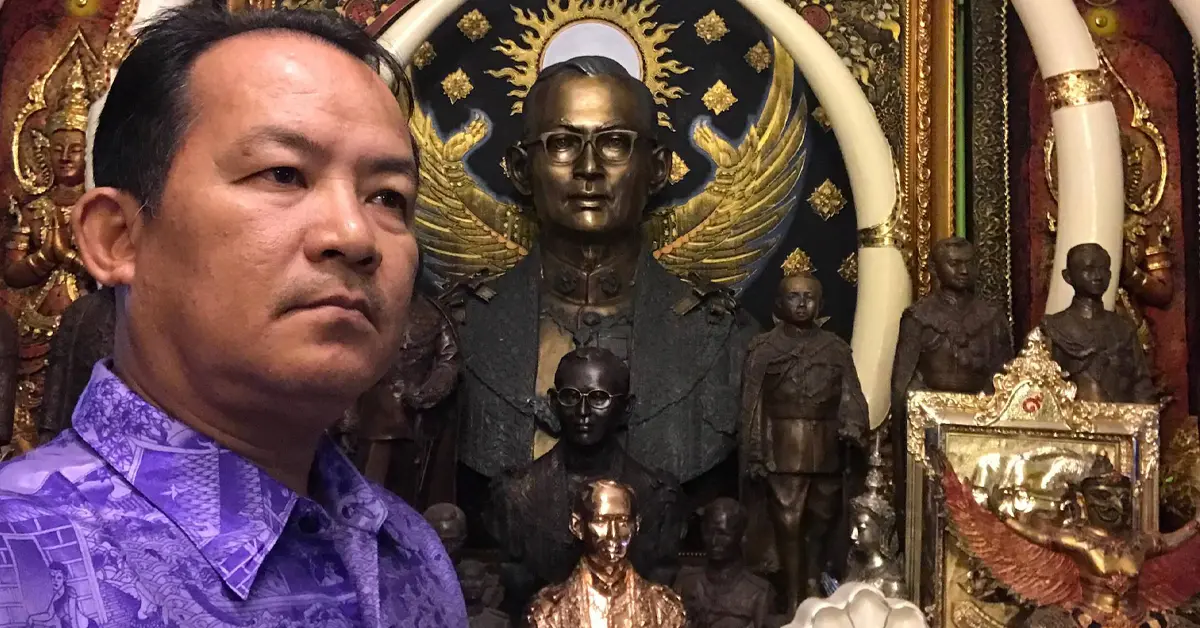 ชุมนุมใหญ่