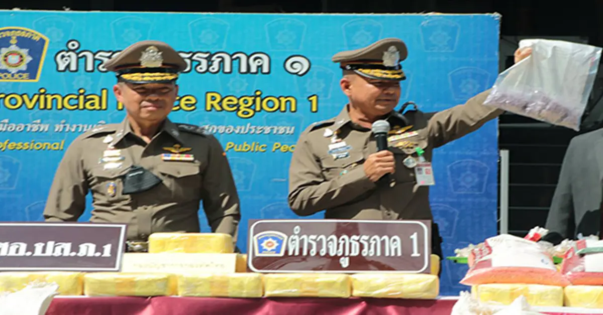 แก๊งค้ายา