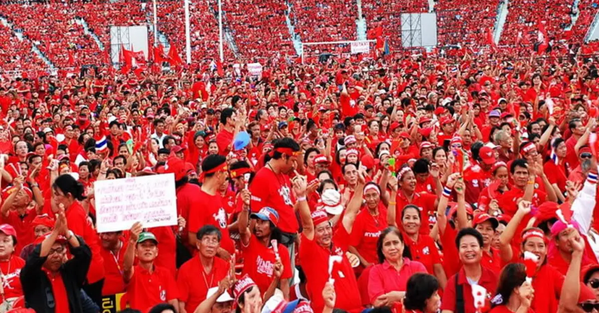 แดงอีสาน