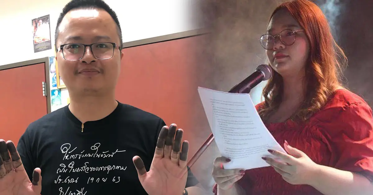 รุ้ง ปนัสยา