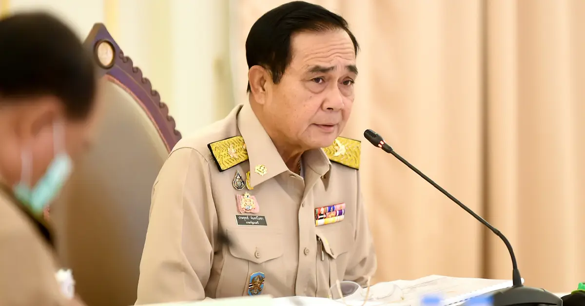 ชุมนุมใหญ่