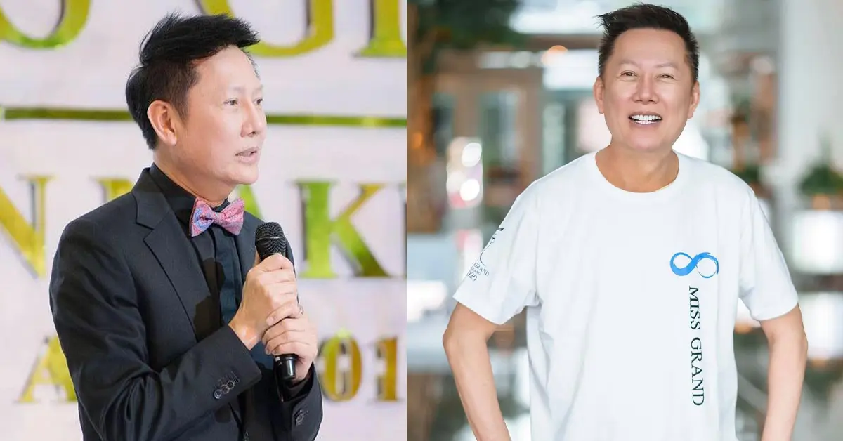 ณวัฒน์ อิสรไกรศีล