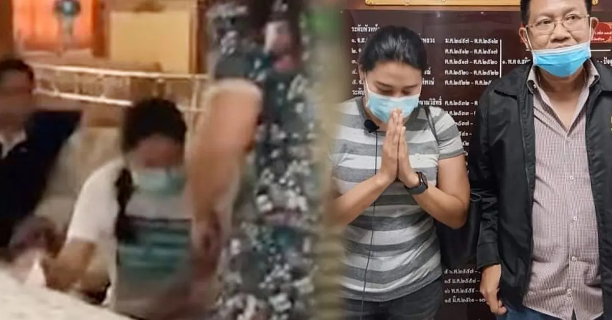 ครูจุ๋ม