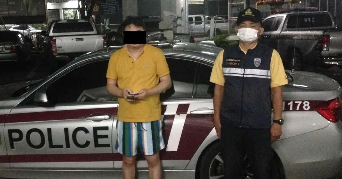 หนุ่มสิงคโปร์