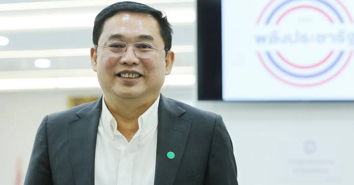 ปัญหาเศรษฐกิจ