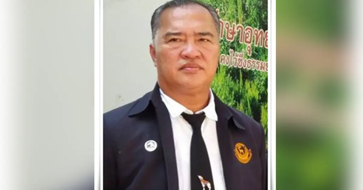 สุริยา แสงพงค์