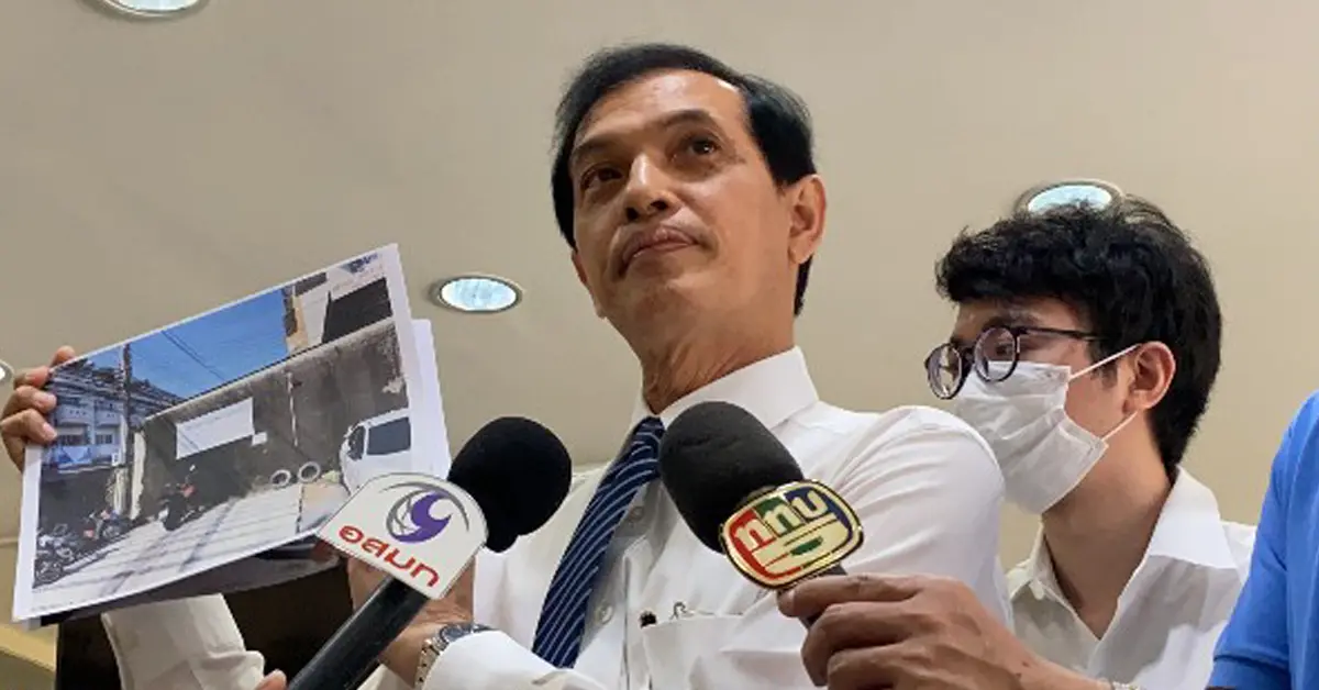 กรวยจอดรถ