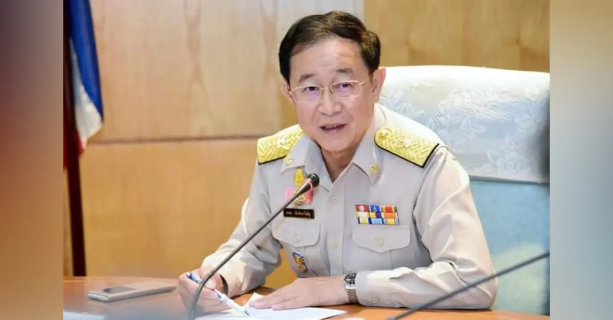 อาคม เติมพิทยาไพสิฐ