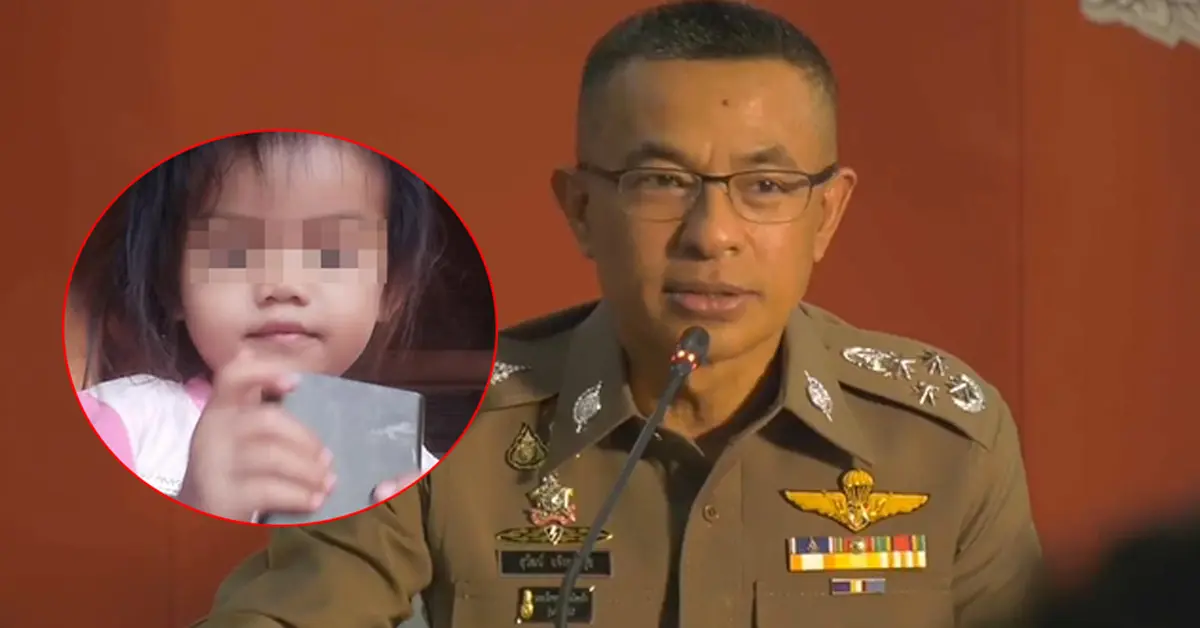 น้องชมพู่