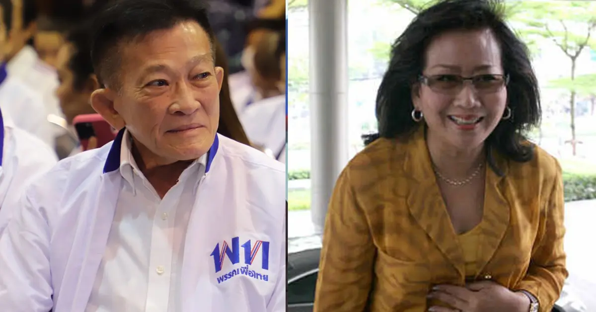 เพื่อไทย