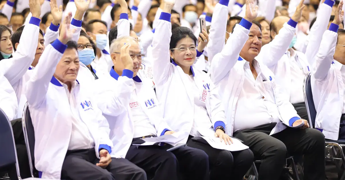 เพื่อไทย