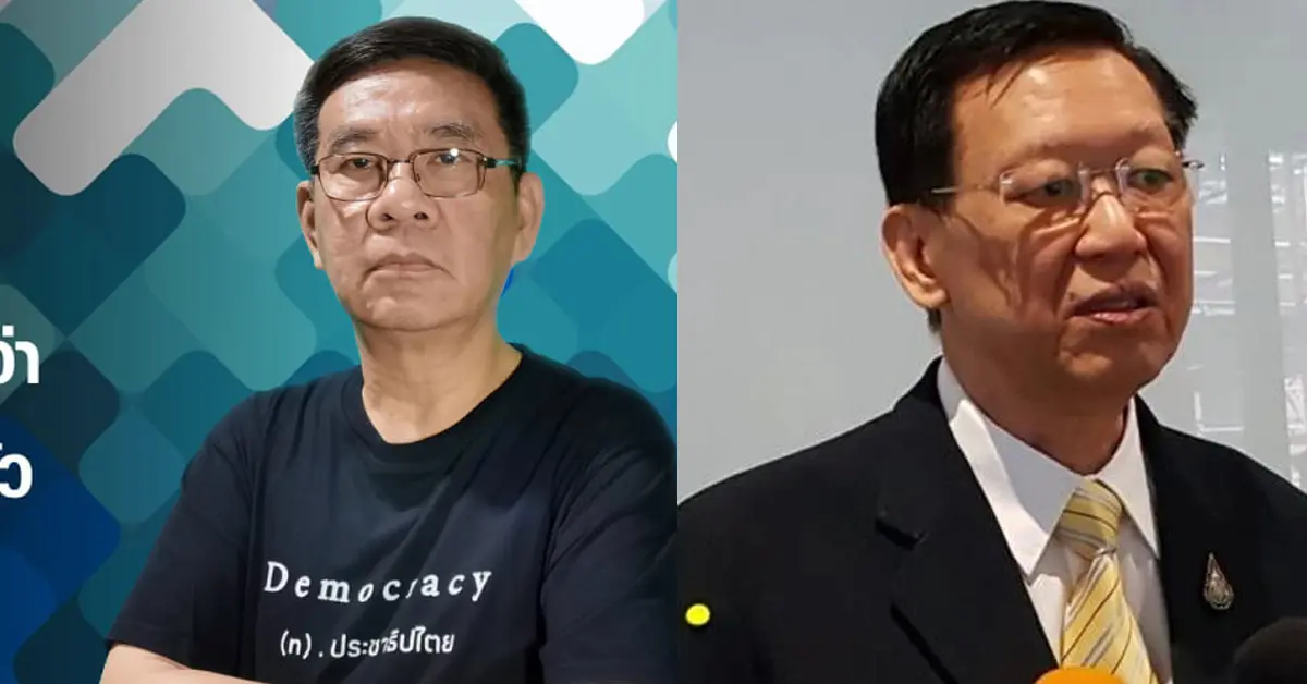 พรรคประชาชนปฏิรูป