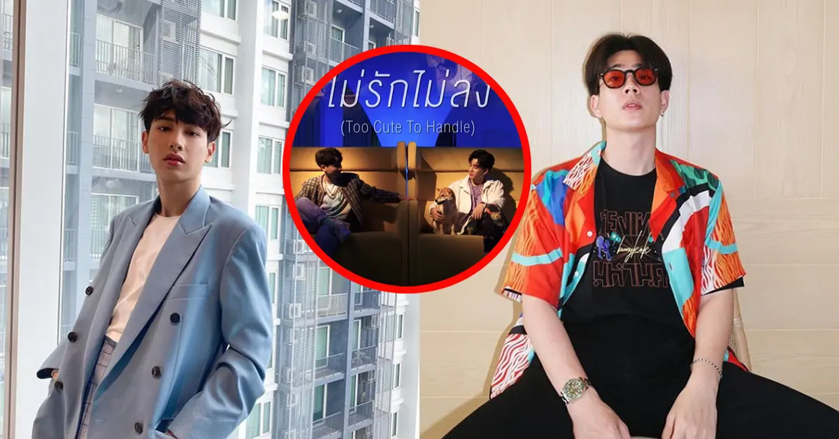 ออฟ - กัน