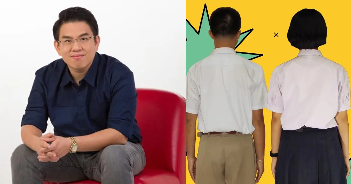 วิโรจน์