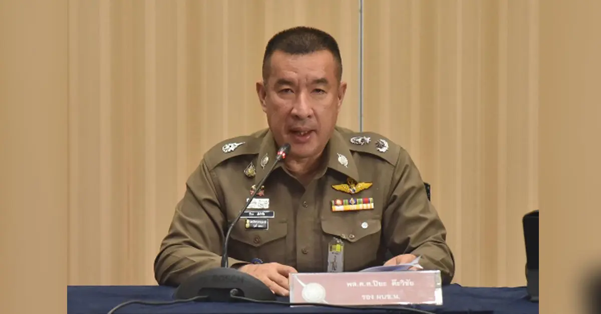 ม็อบ30พฤศจิกา