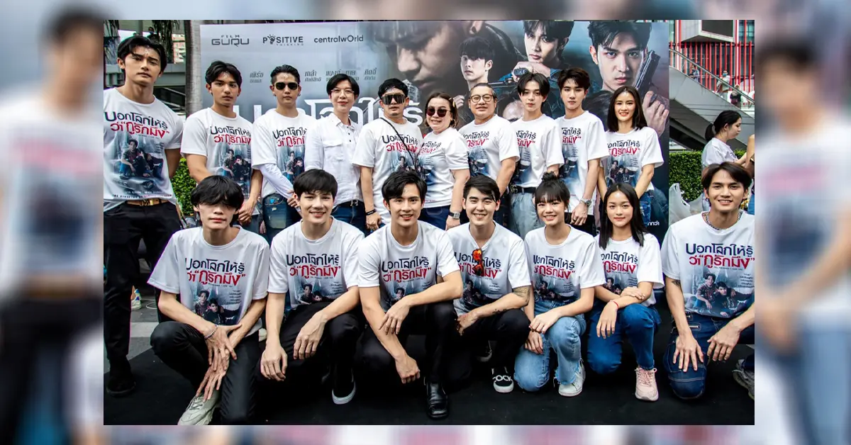 พชร์ อานนท์