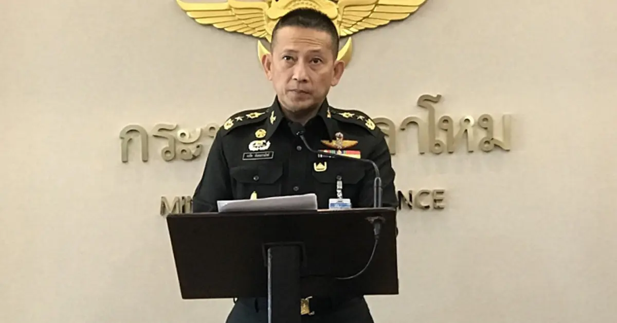 ม็อบ30พฤศจิกา