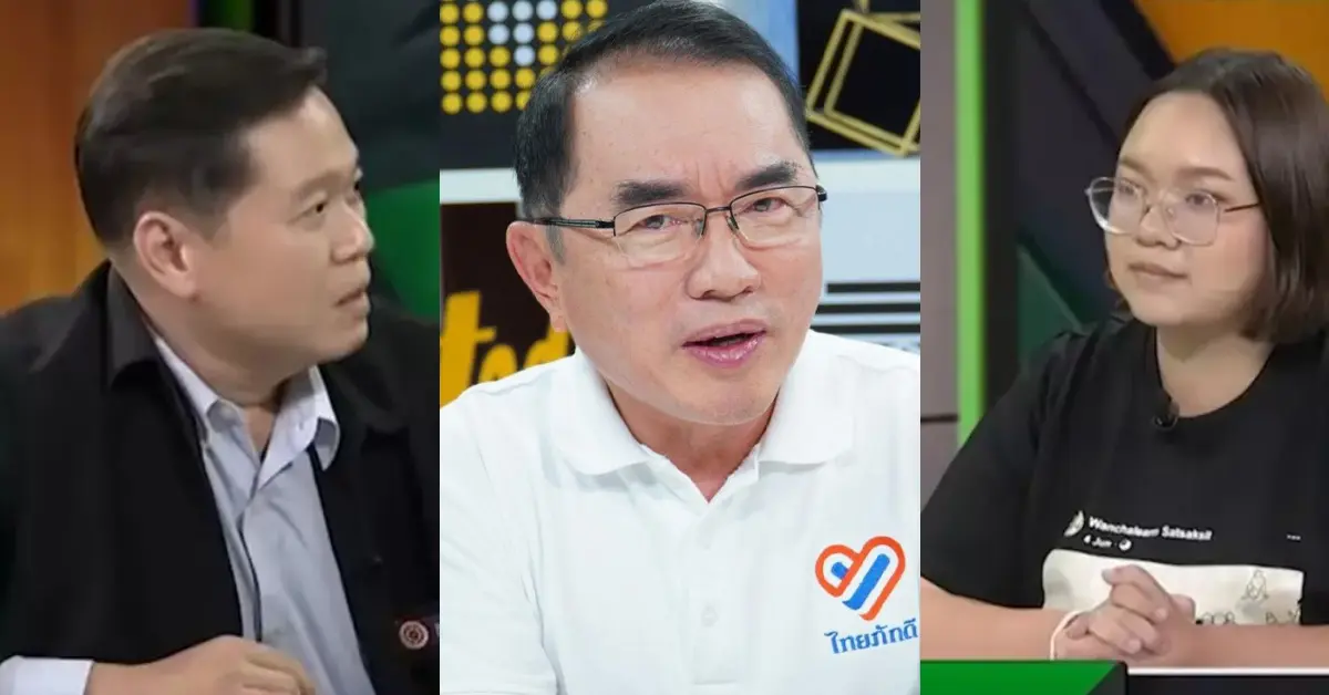 ม็อบ30พฤศิจกา