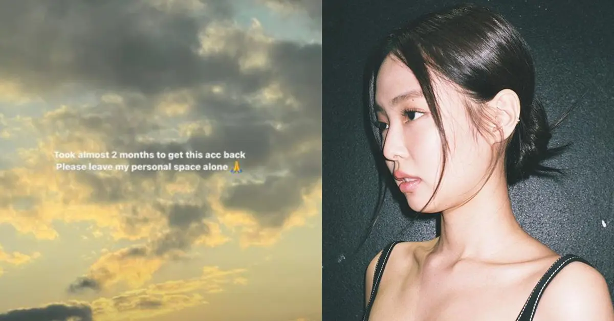 เจนนี่ Blackpink