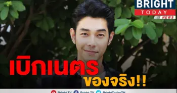 อาร์ต พศุตม์