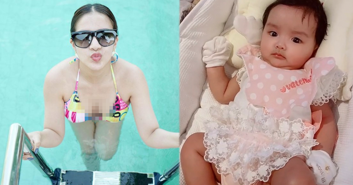 ใบเตย อาร์สยาม