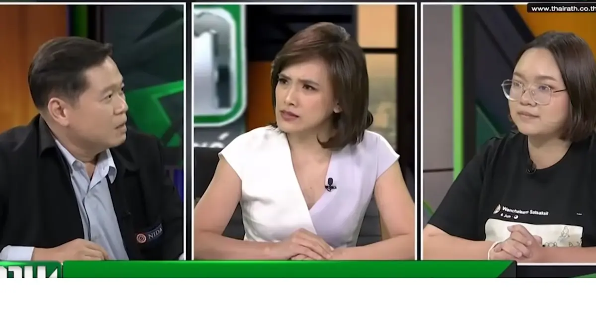 จอมขวัญ