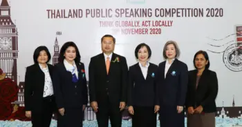 กล่าวสุนทรพจน์ภาษาอังกฤษ