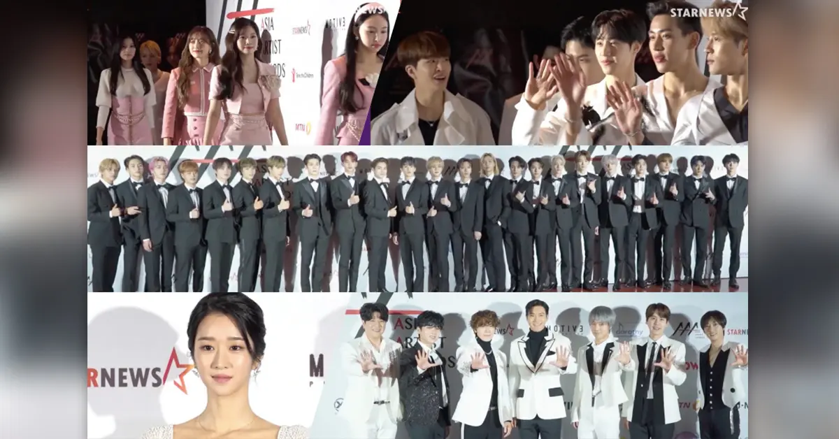 2020 Asia Artist Awards