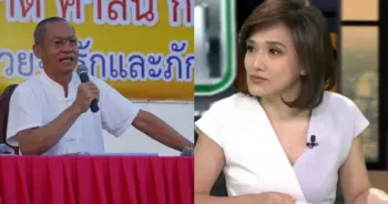 จอมขวัญ