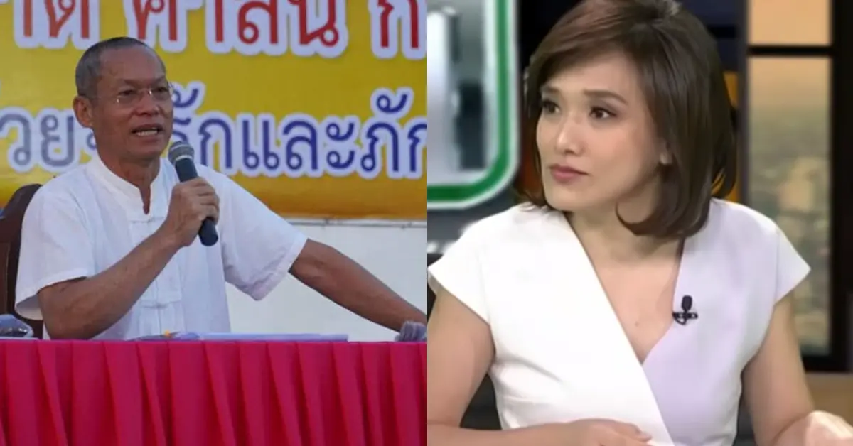 จอมขวัญ