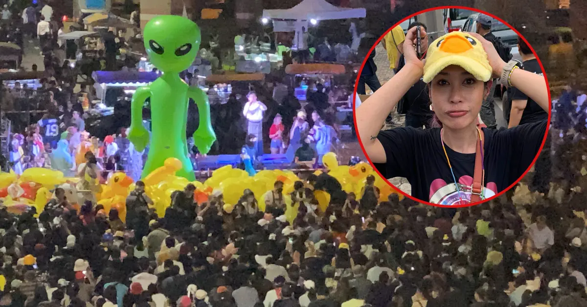 ทราย เจริญปุระ