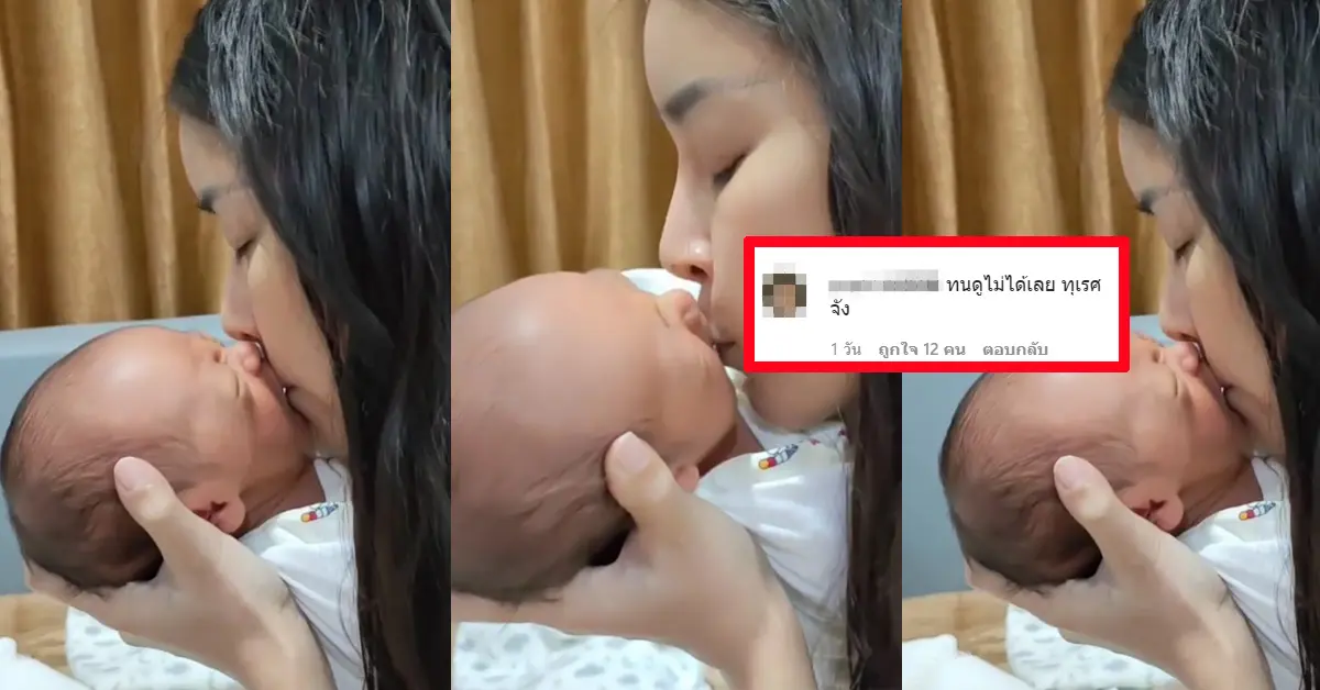 ใหม่ สุคนธวา