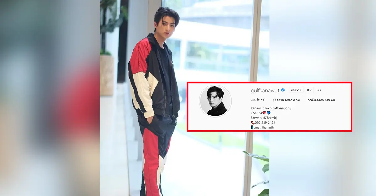 กลัฟ คณาวุฒิ