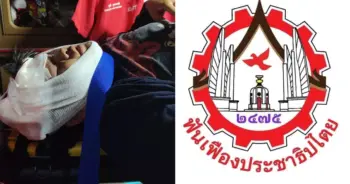 ฟันเฟืองธนบุรี