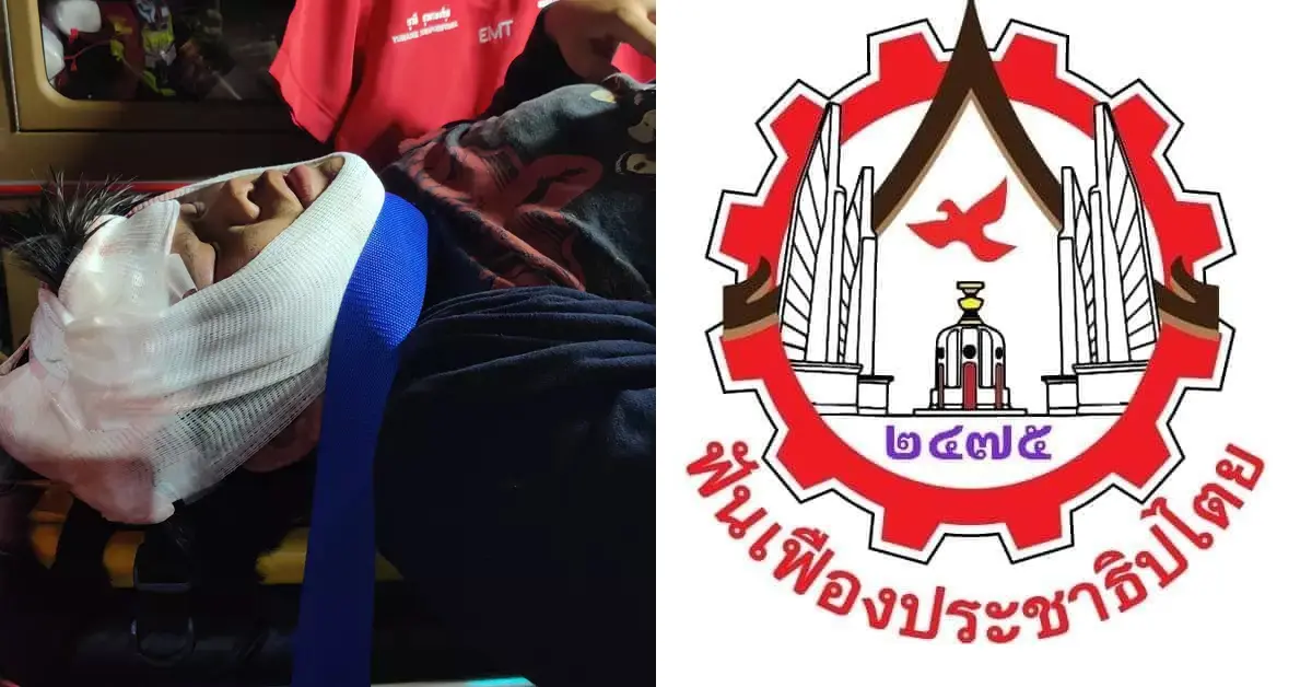 ฟันเฟืองธนบุรี