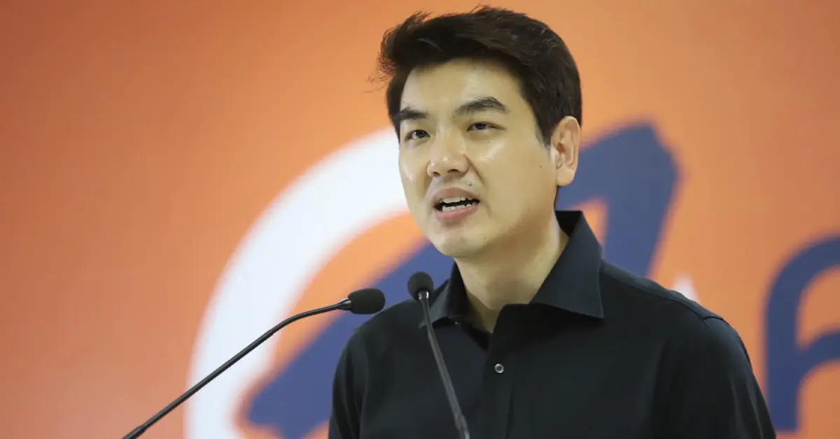 ปิยบุตร