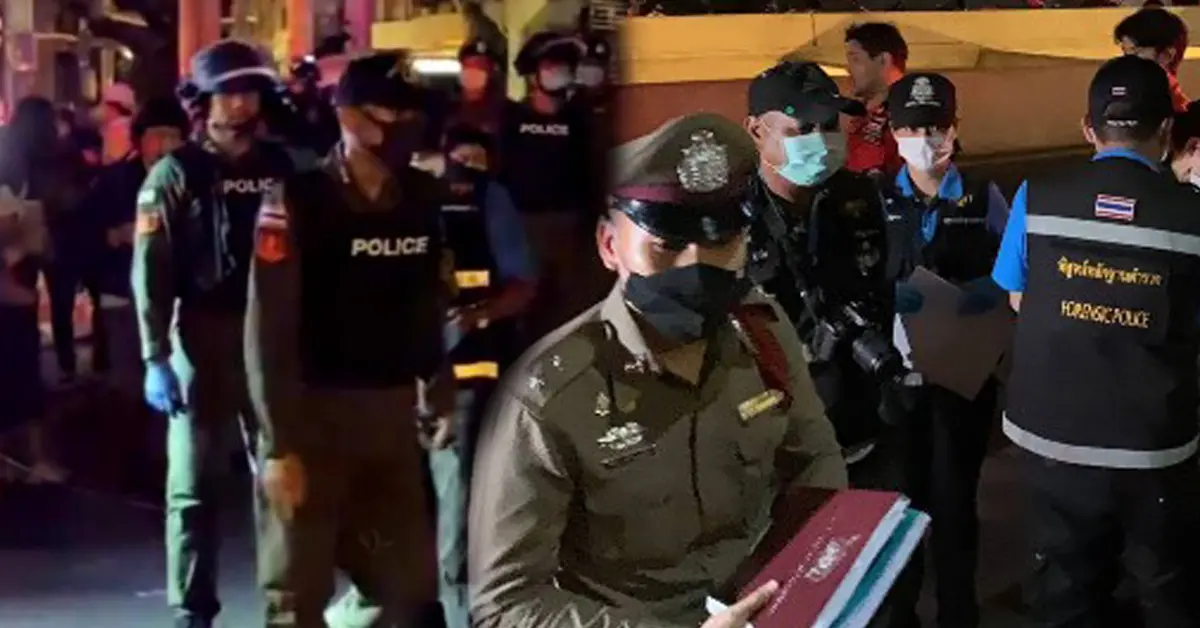 ม็อบราษฎร