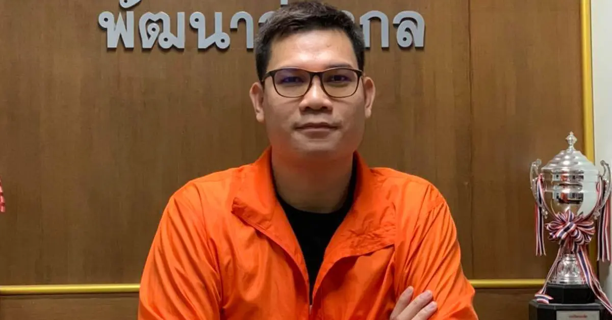 ม็อบ26พฤศจิกา