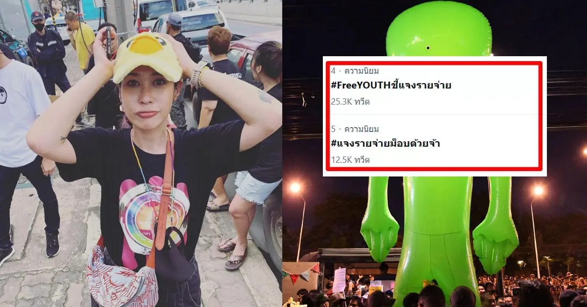 ทราย เจริญปุระ