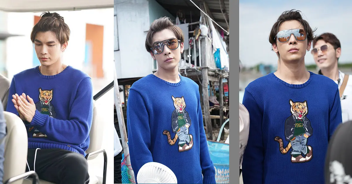 มิว ศุภศิษฏ์